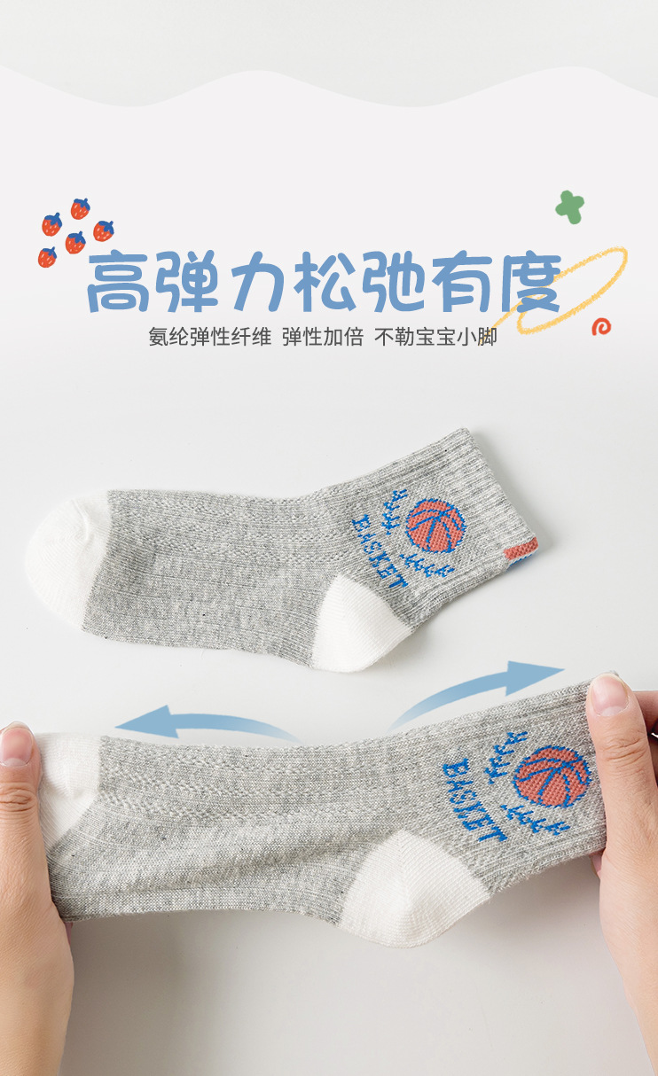 儿童袜子春夏薄款网眼透气男童袜夏季运动款篮球卡通韩系棉袜批发详情11