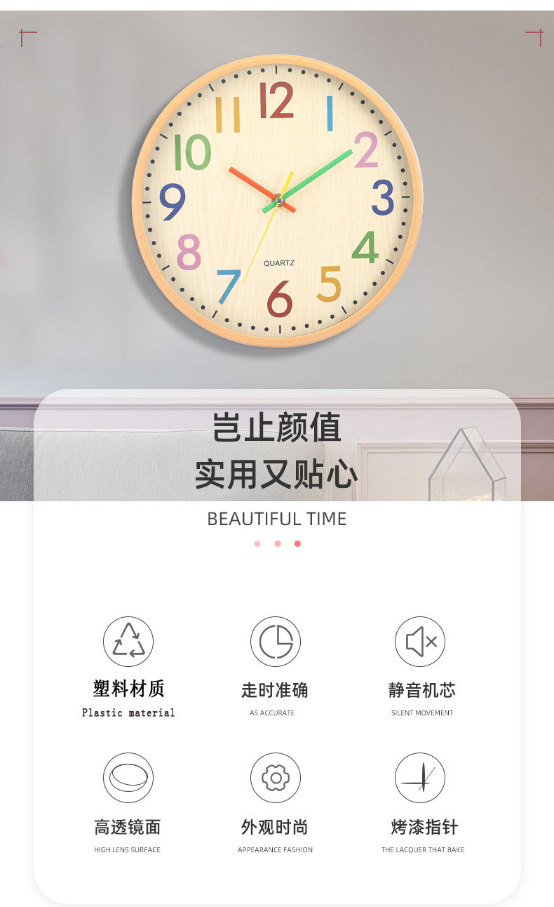 详情模板_02