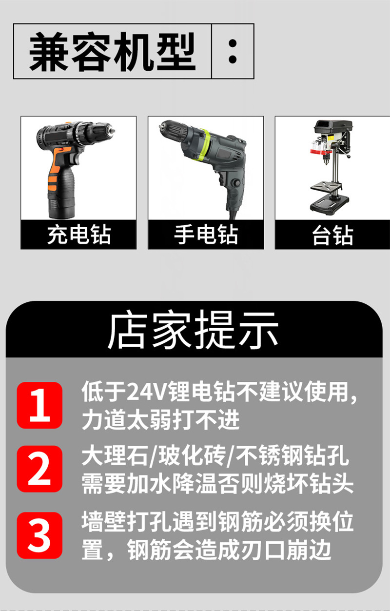 Bawang Drill multi-functional twist Drill, hard alloy, marble, glass tile, ceramic wall drilling Bawang Drill bit pic 7