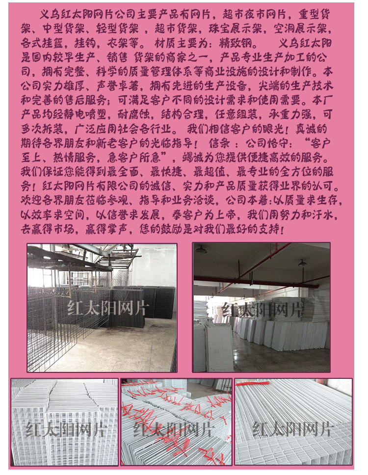 Wholesale of black plastic-coated mesh, stainless steel mesh, steel wire mesh, iron wire mesh, plastic-coated grid, photo wall pic 23