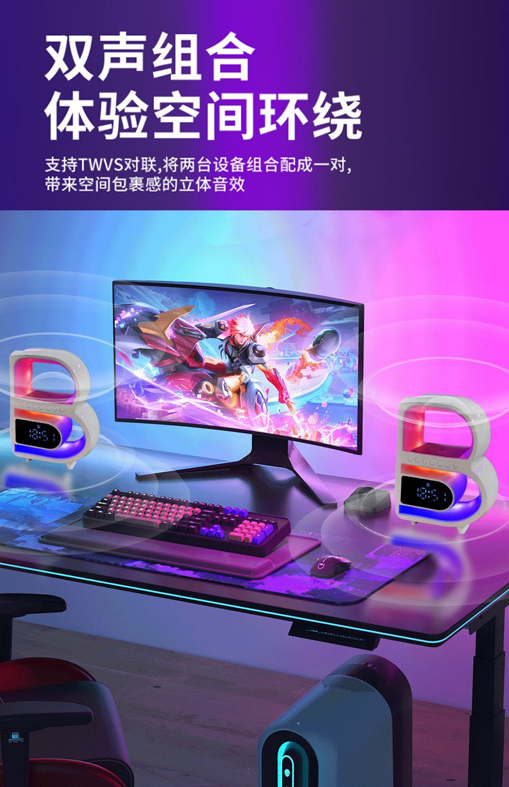 The 2025 new model of the Big B Bluetooth speaker features a high appearance level, wireless charging, clock, seven-color ambient lighting, and subwoofer sound system pic 9