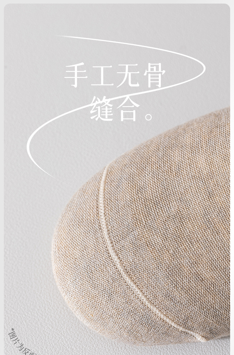 袜子男春秋短袜全棉纯棉抗菌男士棉袜短筒运动袜黑白春夏透气批发详情20