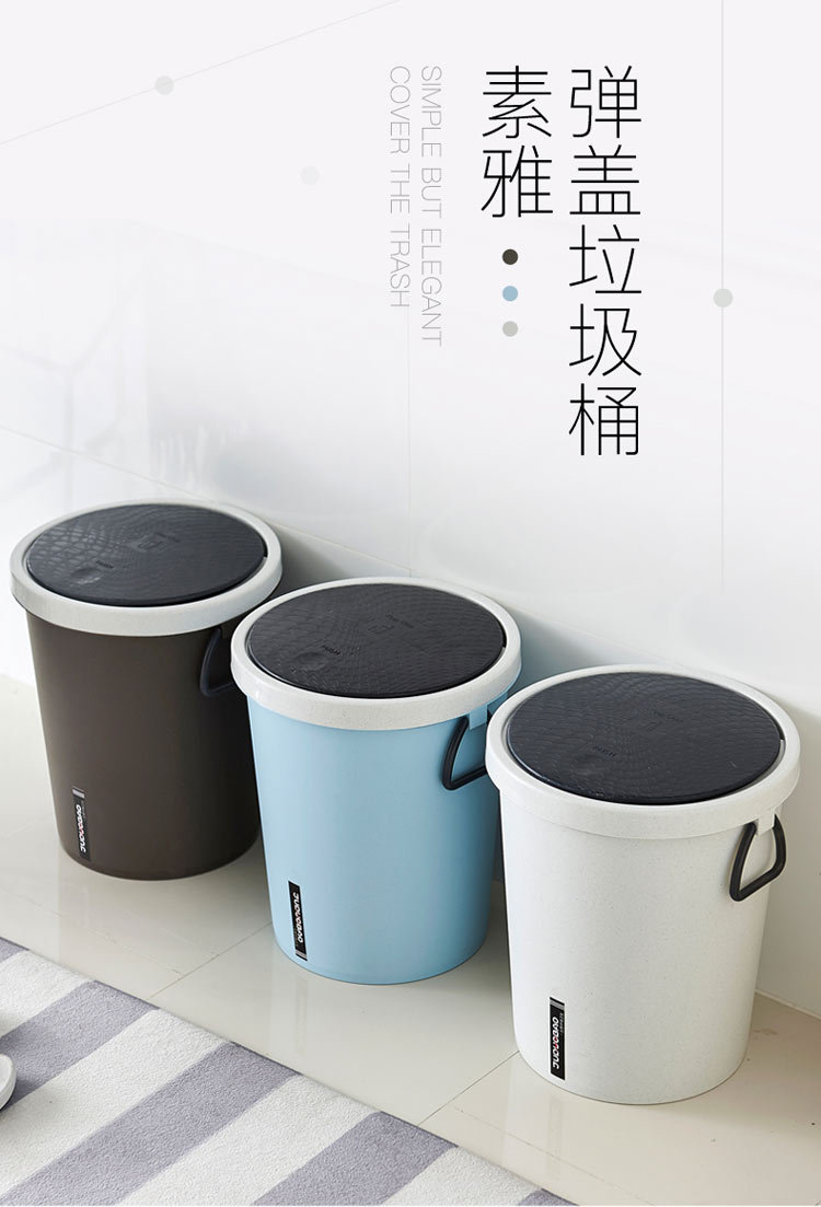 厂家按压垃圾桶家用卫生间圆形塑料有盖带盖厕所客厅卧室北欧简约详情1