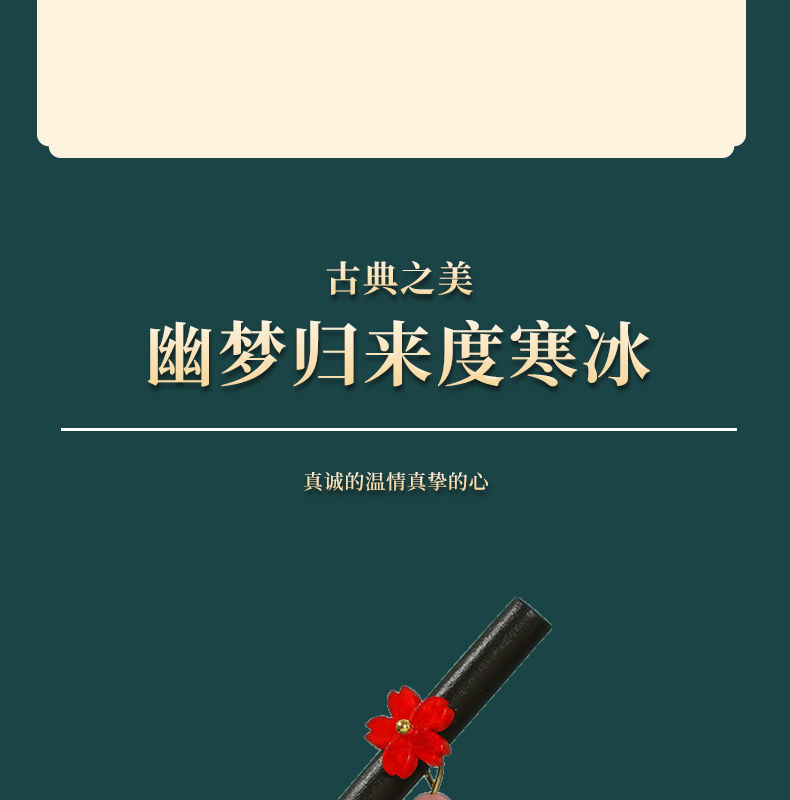 Ancient-style simple wooden hairpin tassel step hairpin, imitation ebony wood headpiece, updo Hanfu accessory, ancient-style hairpin for women pic 6