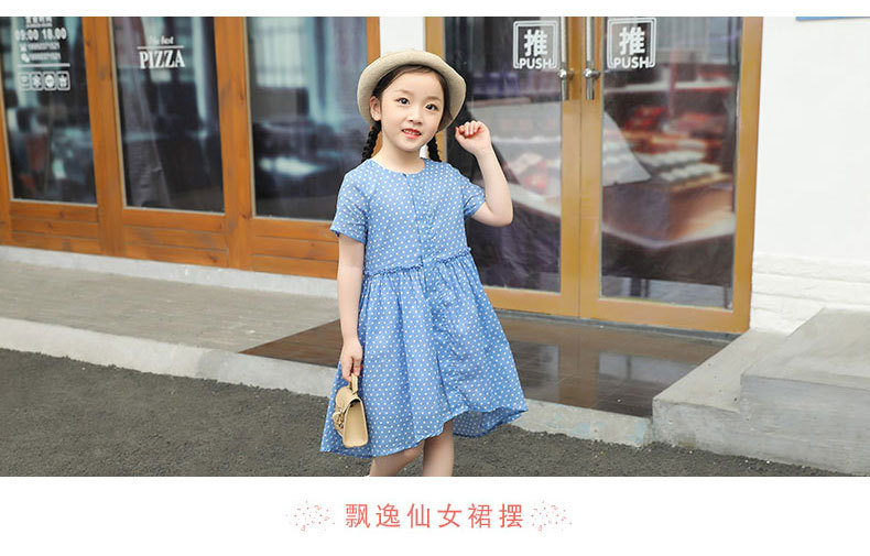 点波连衣裙256900_07.jpg