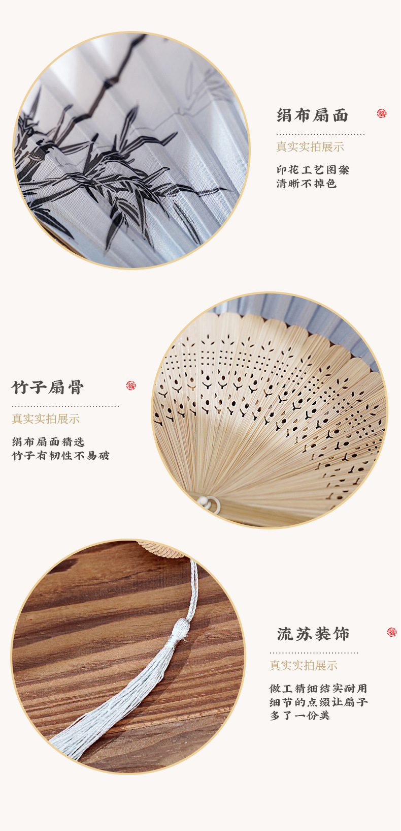 中国风夏日随身流苏扇子折扇古风古代汉服男式汉服儿童舞蹈小竹扇详情13