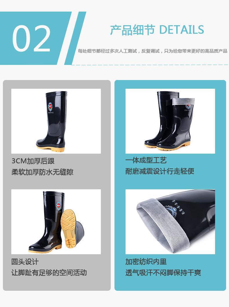 防汛雨靴军工劳保雨靴耐油PVC高筒雨鞋加厚牛筋底钓鱼水靴详情4