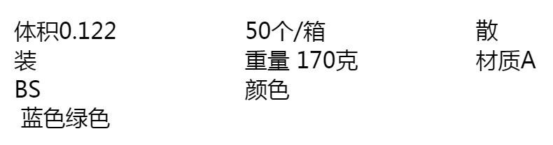 360度旋转喷头详情1