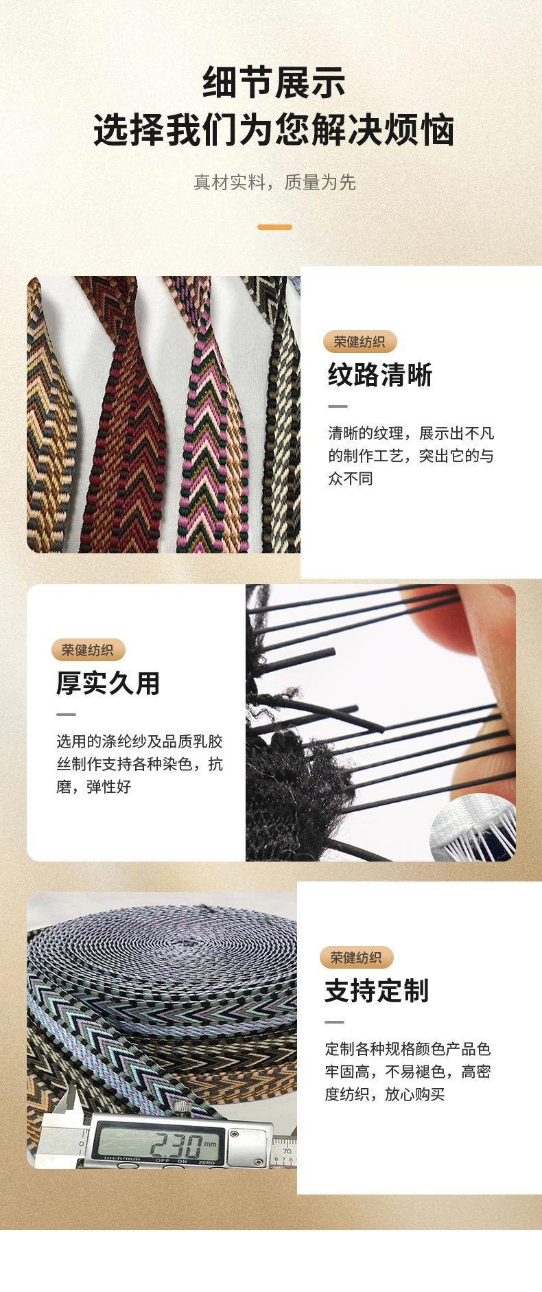 2.5CM Ethnic-style jacquard webbing polyester intercolor webbing bag opening decoration clothing accessories in stock bag pic 6
