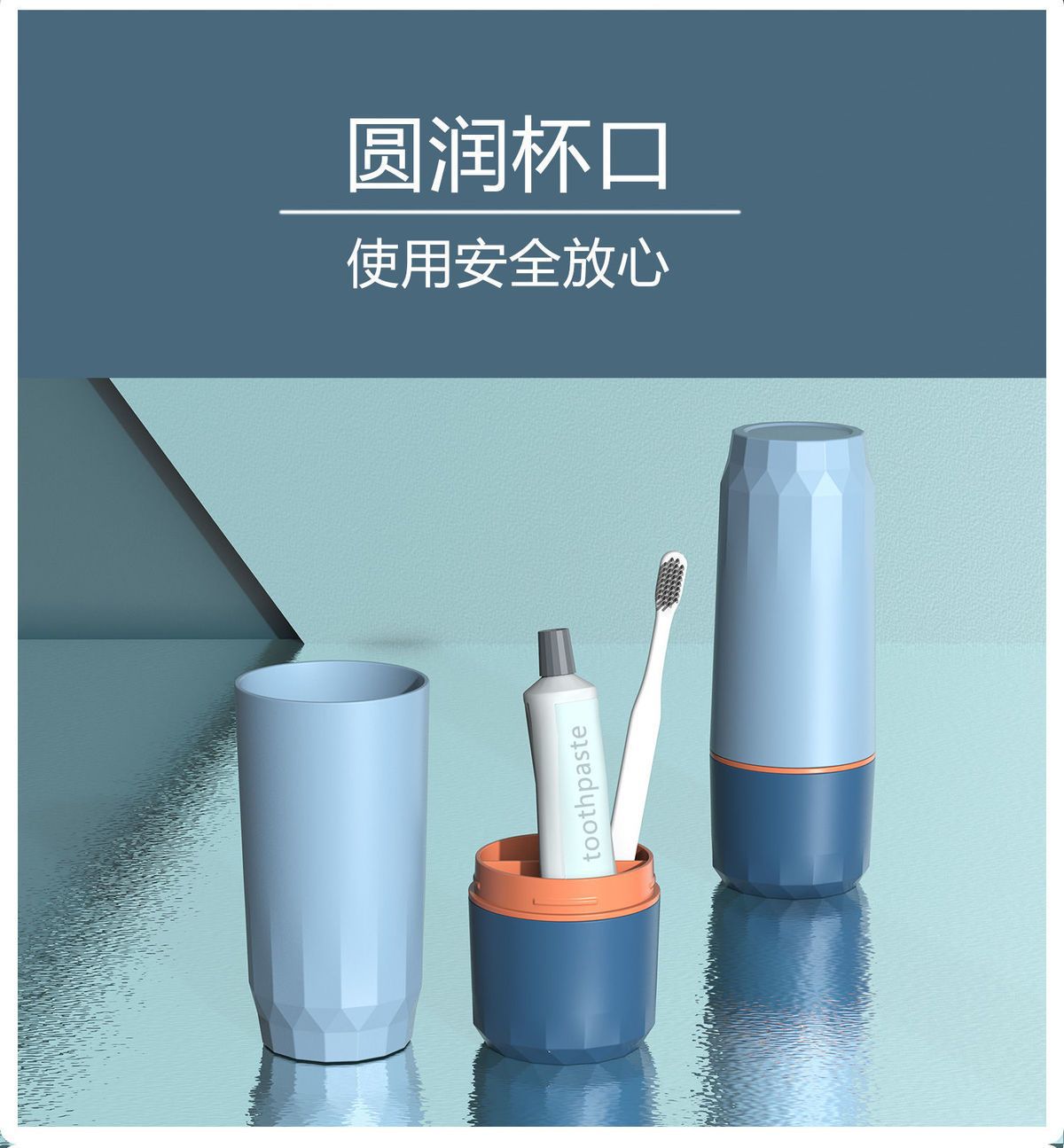 Cepillo de dientes portátil de viaje caja de almacenamiento tazas de tocador portátiles tazas de cepillo de dientes cilindro de pasta de dientes viaje de negocios enjuague conjunto de copas pic 1