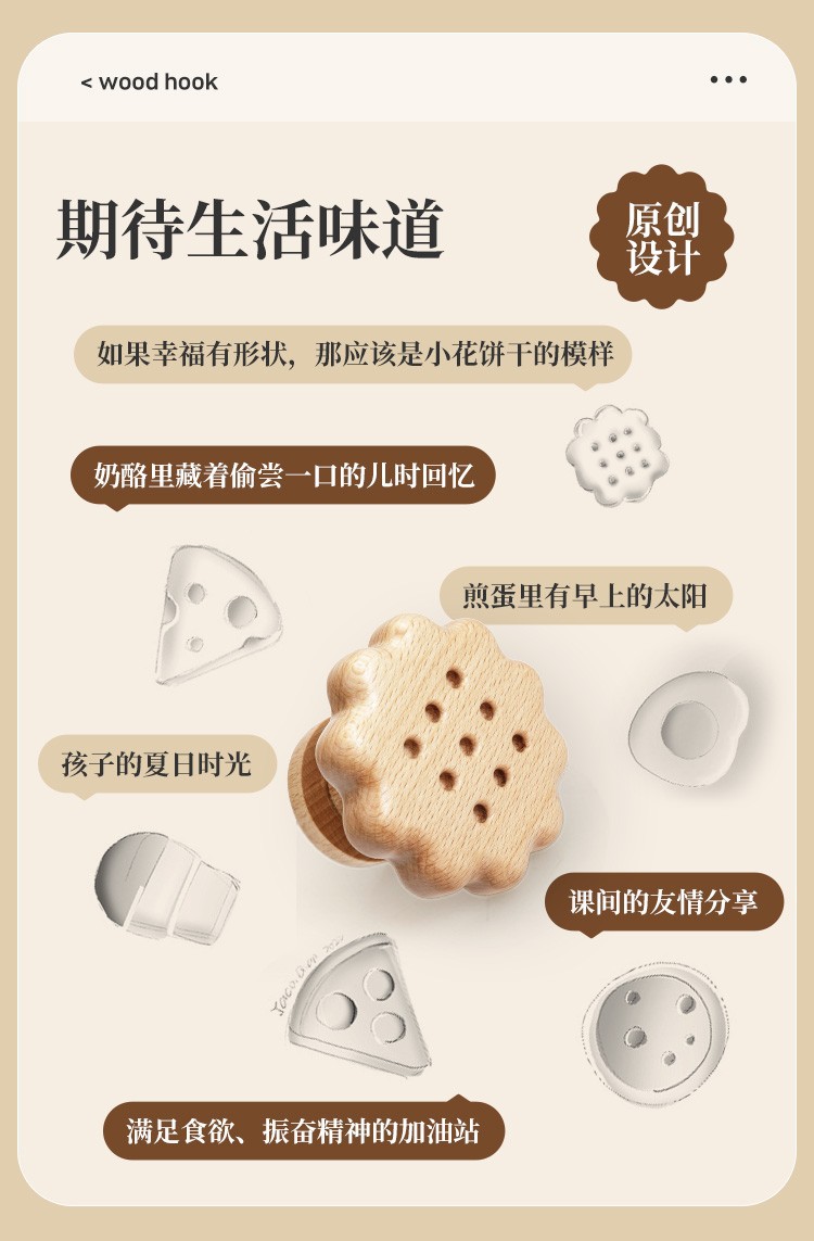 Solid wood hooks, entrance foyer, entrance door coat hooks, wall-mounted wooden coat hangers, creative coat and hat hooks, adhesive hooks pic 5