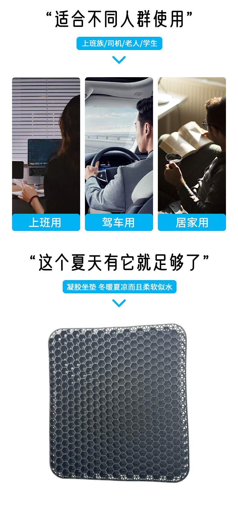 源头厂家蜂窝凝胶坐垫鸡蛋坐垫汽车坐垫透气夏季凉垫加厚详情2