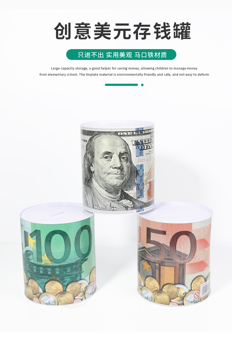 The new self-owned brand US dollar and euro tinplate sealed piggy bank, the piggy bank, Kulomi book, and the safety cabinet design pic 11