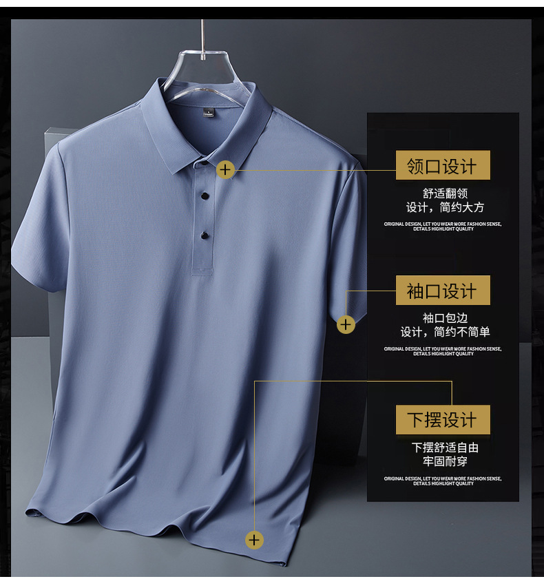 速干冰丝短袖T恤印字logo夏季工装工作服刺绣男女半袖polo衫工衣详情9