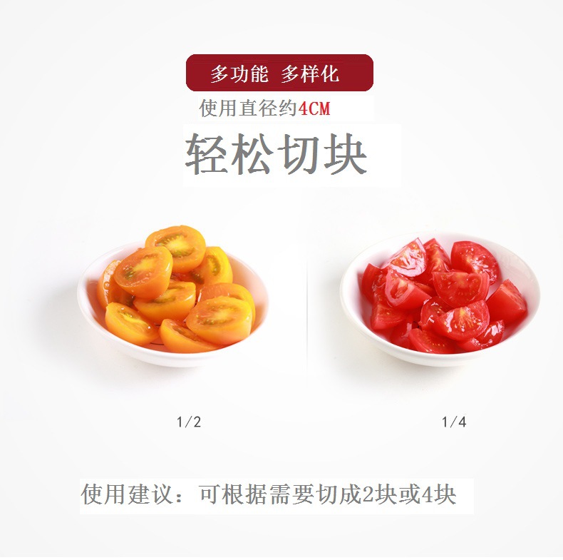 Cherry tomato fancy dicing tool pic 3