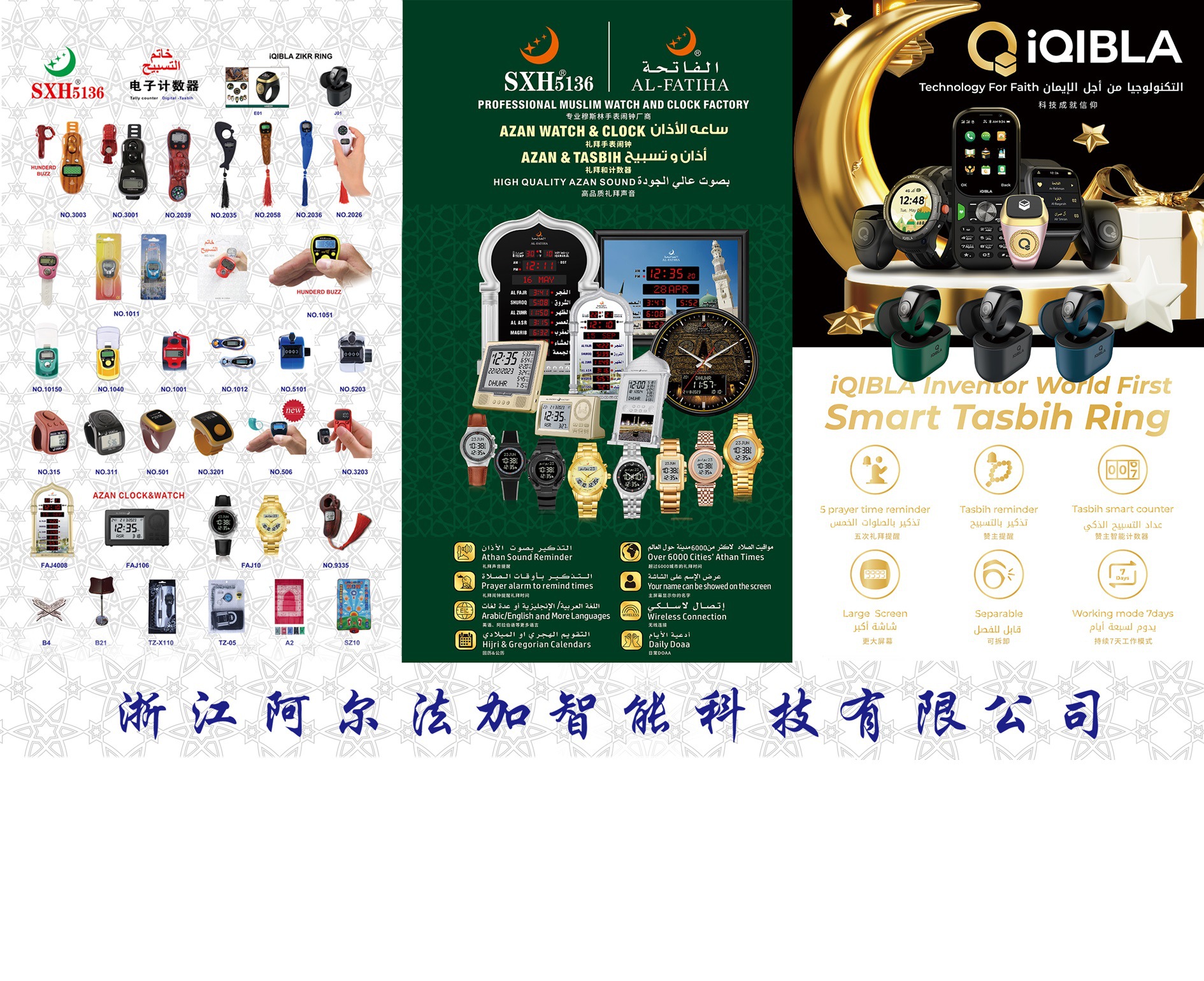 Zhejiang alfajia supplies 1051 box sets of full hundred-meter sound hand-held push-button electronic counters pic 7