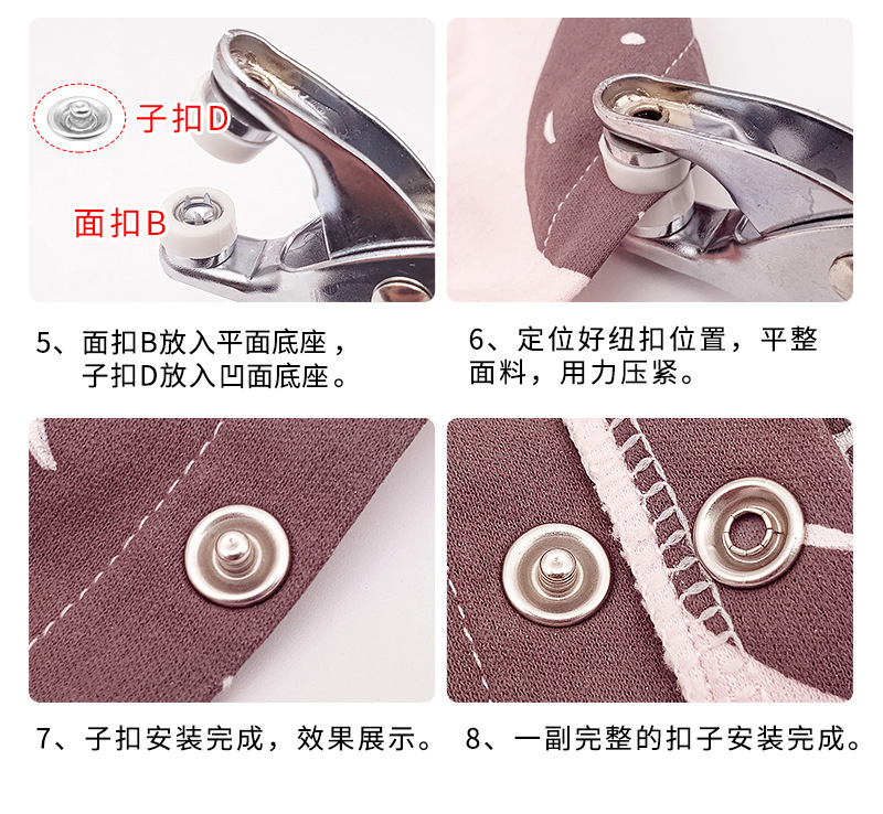 Installation tools: Pliers, mother and child buckles, concealed buckles, no sewing, no nails, baby, children, baby buttons, five-claw buckles, set, five-claw buckles pic 18