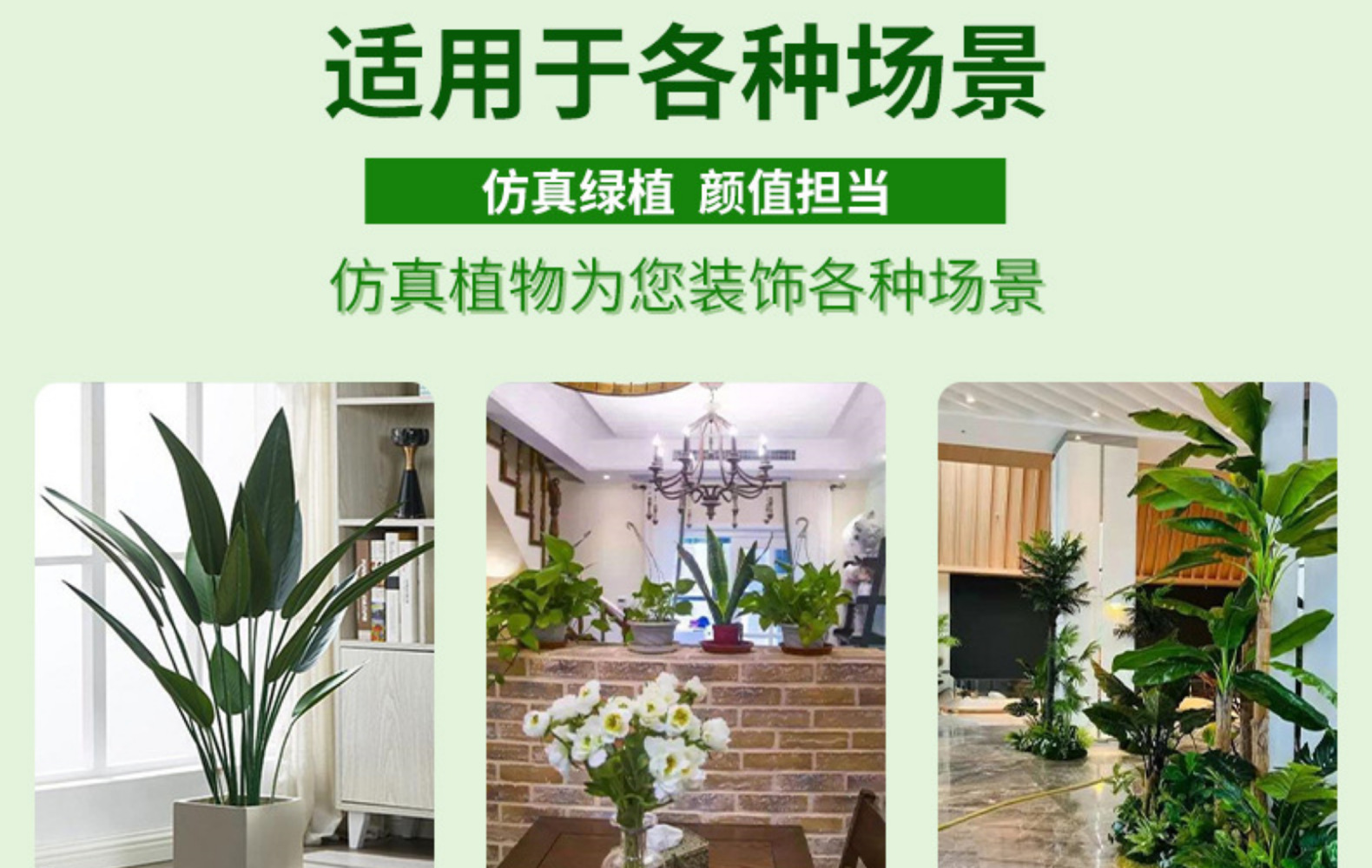 北欧风仿真琴叶榕盆栽 室内客厅装饰 大型仿真植物摆件橱窗布景详情12