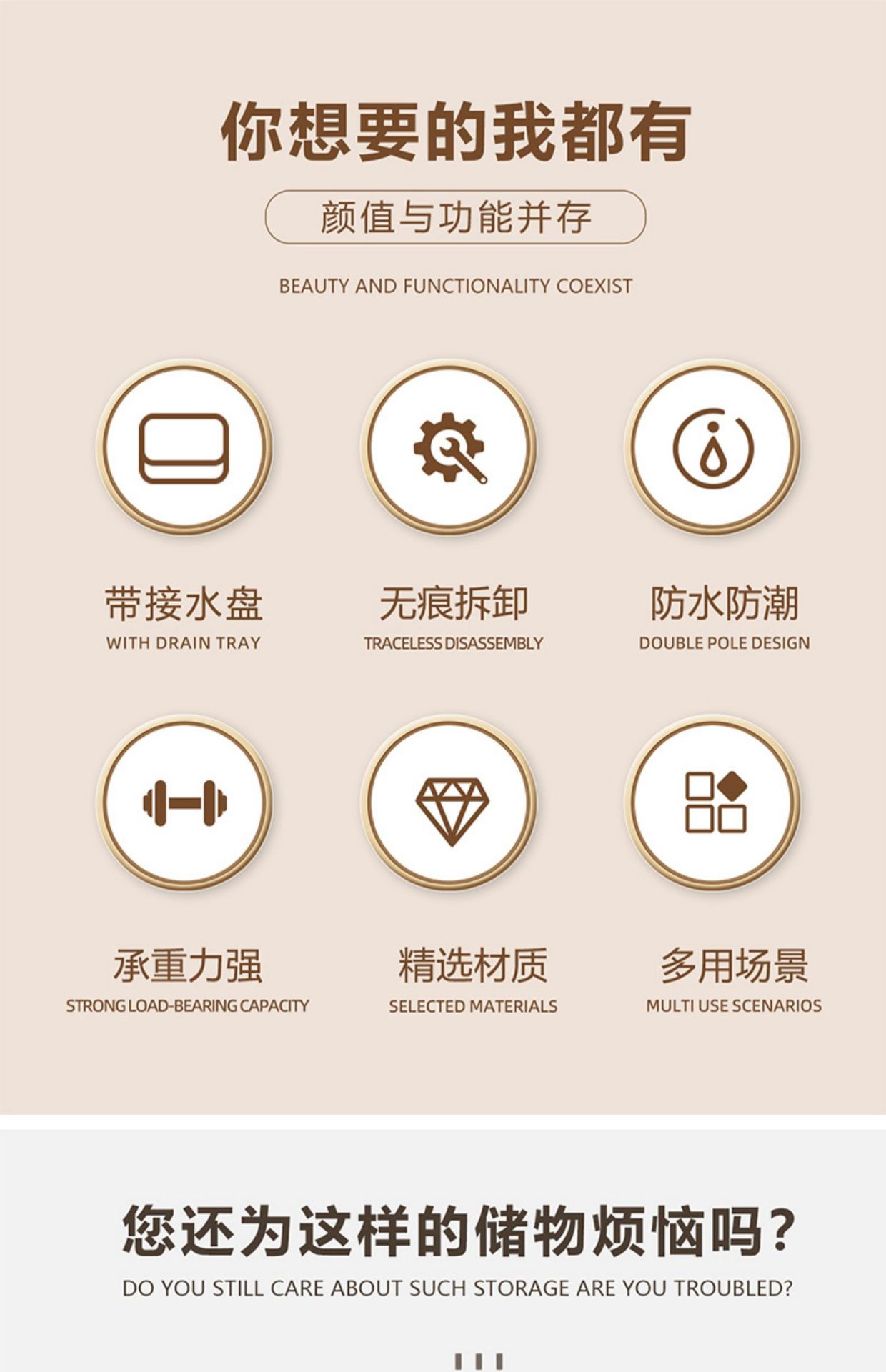 吸盘抹布沥水架厨房卫生间浴室洗漱台多功能水龙头水槽收纳置物架详情4