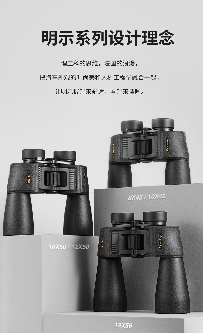 Aiski binoculars high-magnification high-definition night vision binoculars 56 large-aperture outdoor adult concert photo reading glasses pic 2