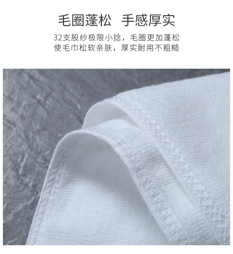 五星级酒店宾馆面巾毛巾纯棉酒店白色毛巾浴巾酒店布草厂家批发详情5