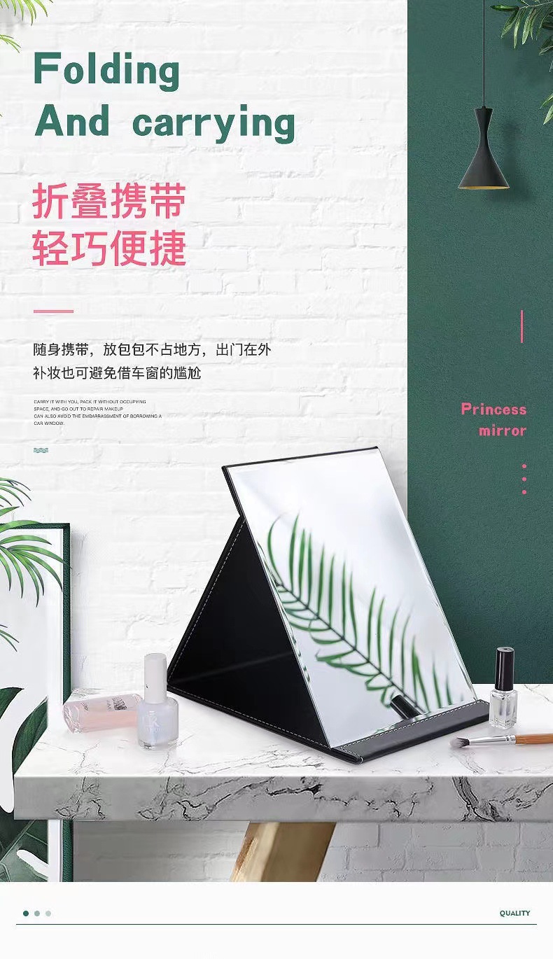 镜子可折叠pu大号化妆镜随身便携梳妆镜桌面台式加厚公主高清镜子详情8