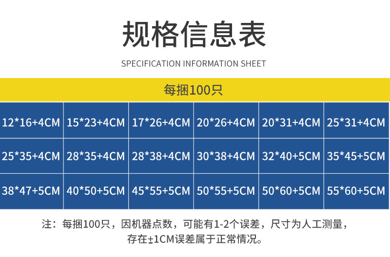 快递袋只换详情_06.jpg