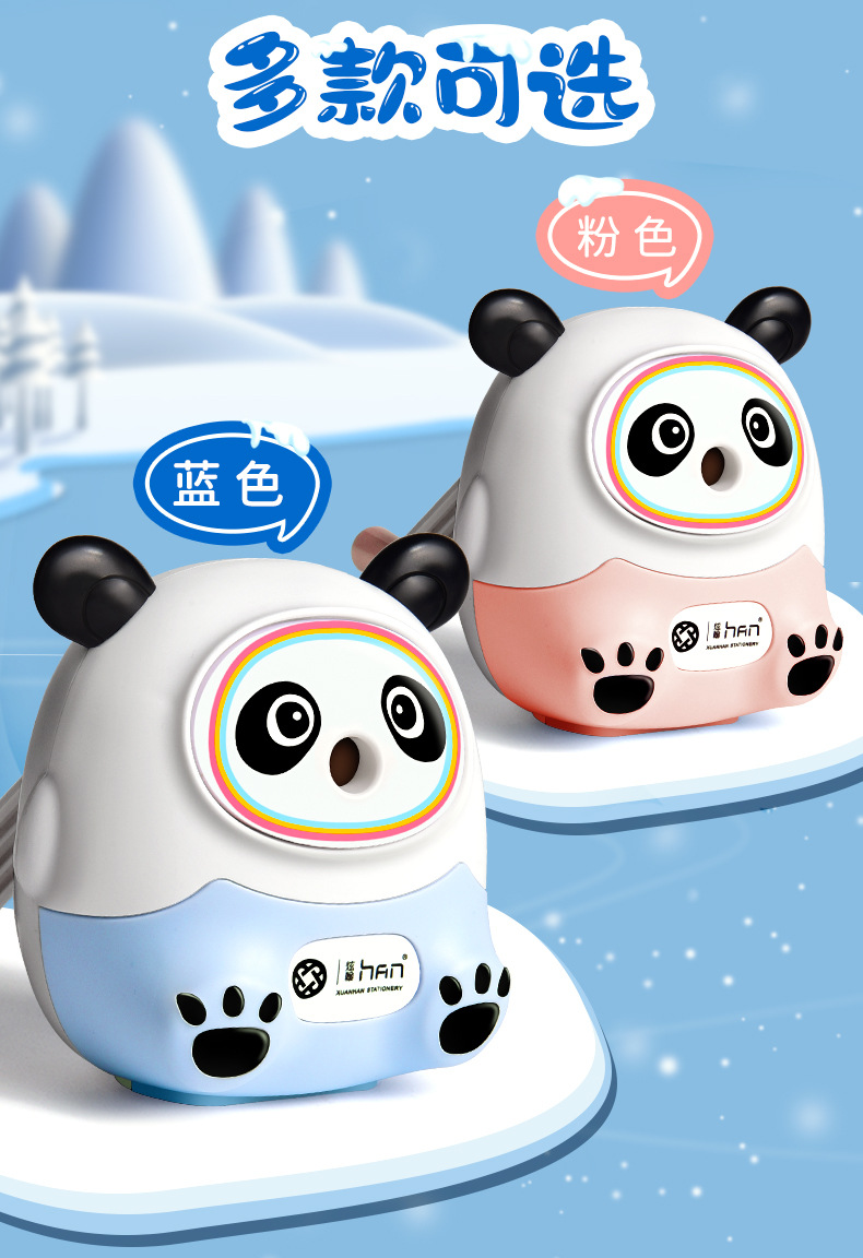 胖墩墩削笔机熊猫手摇削笔刀小学生专用铅笔刀手动自动进铅卷笔刀详情1