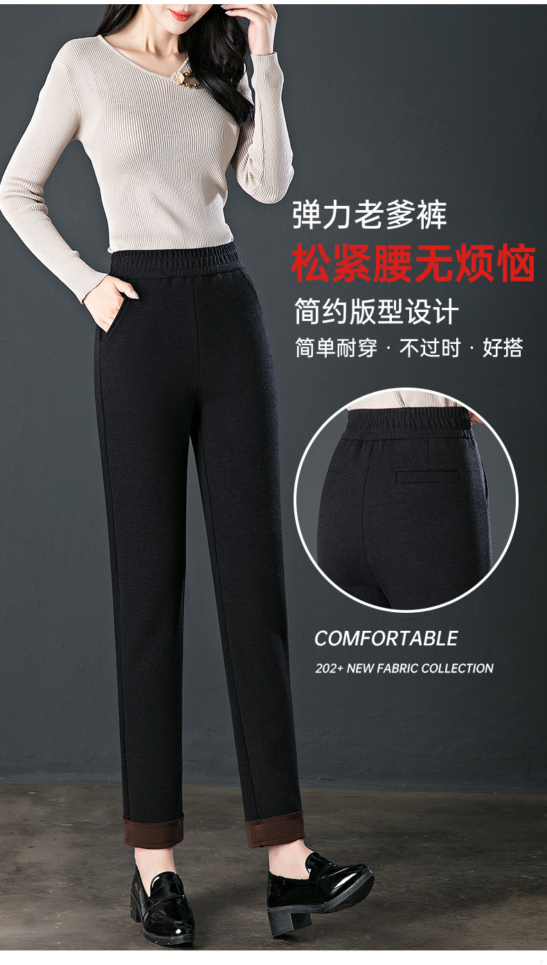 2024秋冬新款女式休闲裤 弹力高腰九分小直筒小脚裤 加绒加厚保暖舒适女裤详情8