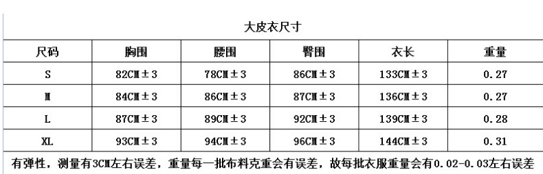 Meizi uniform set, one-piece leather jacket with zipper, shaping motorcycle uniform set pic 1