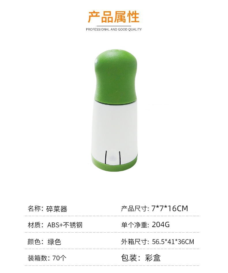 香菜叶碎菜器迷迭香切菜器厨房工具切碎器蔬菜研磨器空心面香菜器详情12