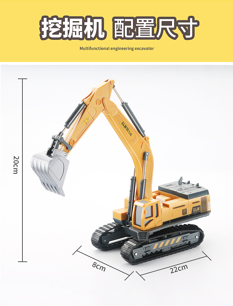 儿童合金工程车挖掘机玩具车男孩套装仿真模型推挖土机搅拌车铲车详情14