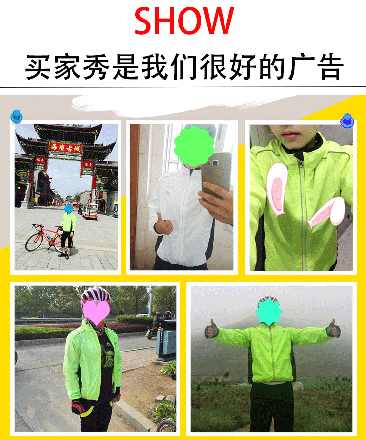 自行车骑行服长袖春秋环法骑行风衣男女防风防雨透气上衣 反光条详情2