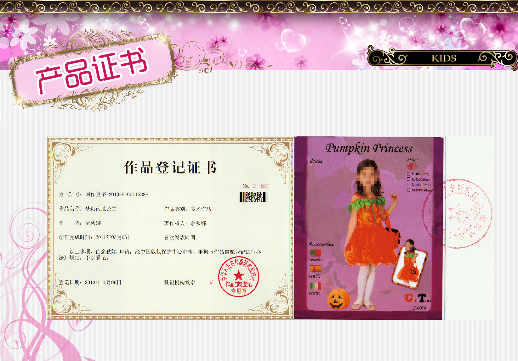 焕佑化妆舞会万圣PARTY舞台表演服装G-0054清纯南瓜公主详情7