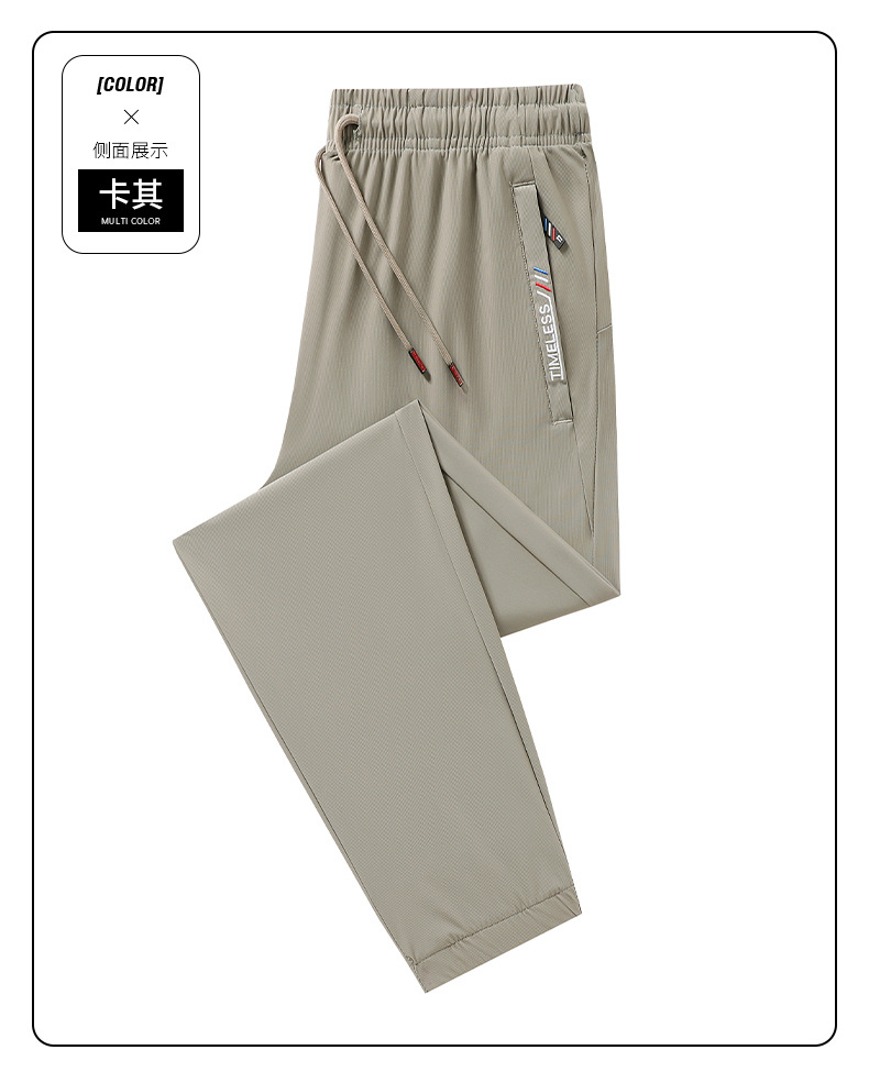 夏季冰丝裤男潮牌宽松九分裤薄款透气休闲裤户外防晒运动束脚卫裤详情19
