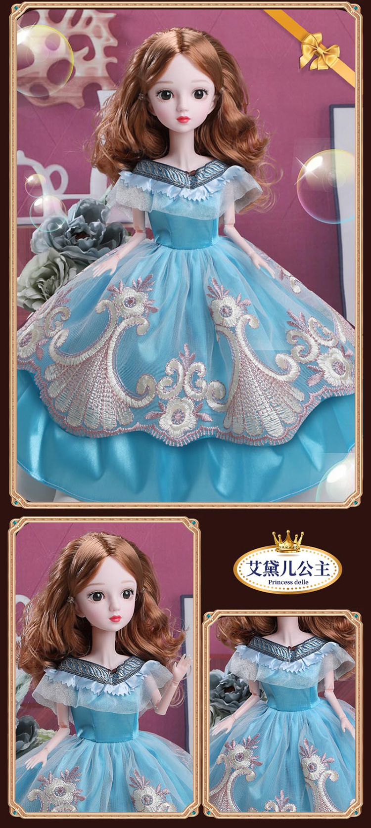美人鱼童心芭比洋娃娃玩偶套装大号60厘米女孩子仿真公主儿童玩具详情17