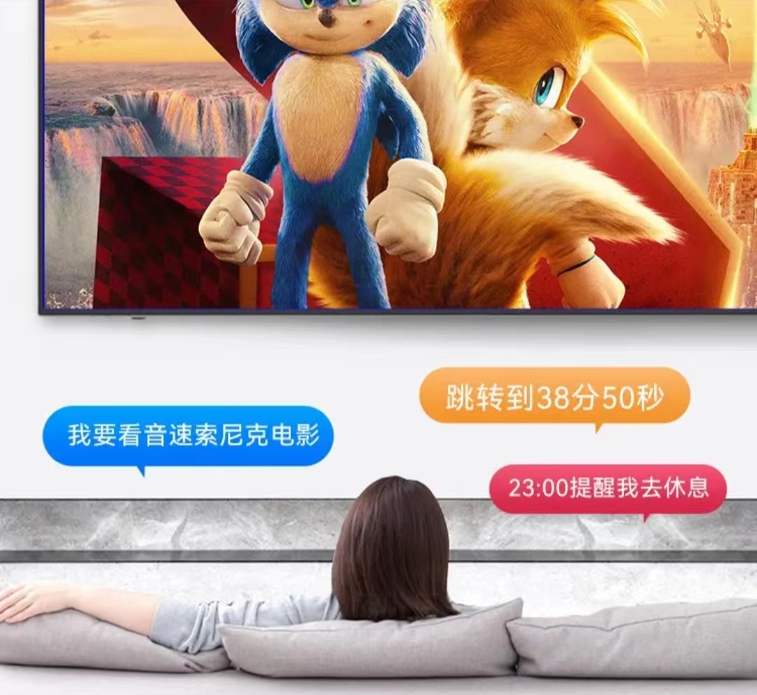 互网王牌 电视机32/46/50/55/65/75/85/100寸液晶4K网络智能语音详情12