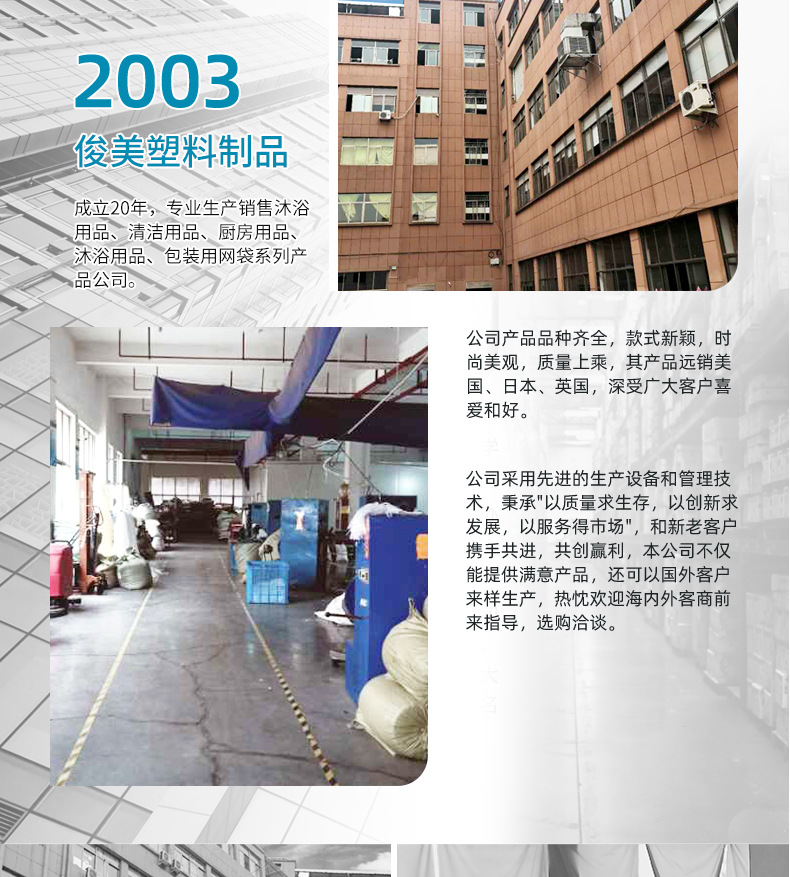 手掌花-小乌龟-沐浴球-详情页_13.jpg