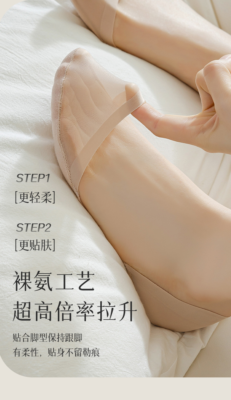 Summer thin cotton-soled anti-slip and non-dropping high heels for women, low-top ice silk invisible socks pic 14