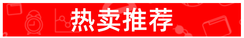 详情推荐_01