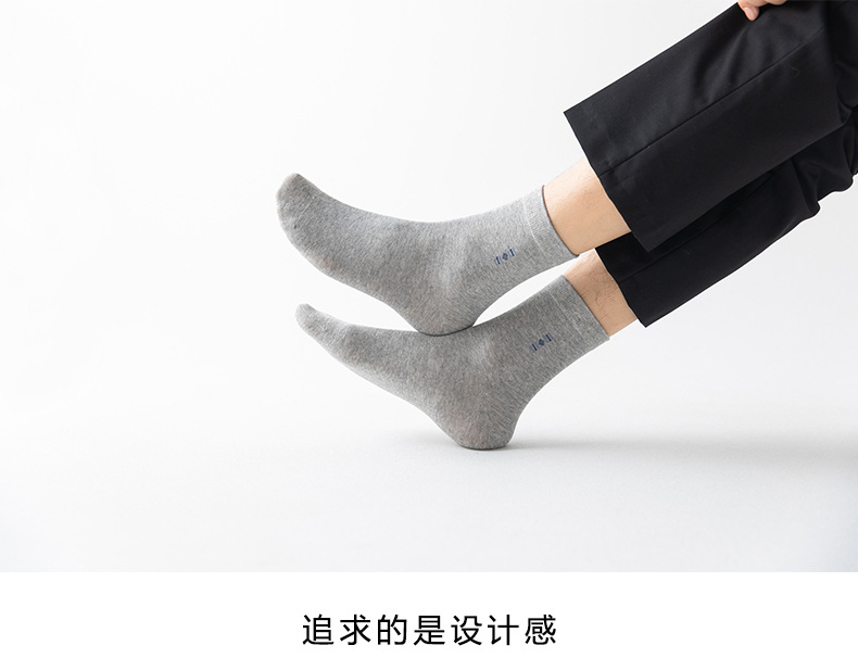 Nuevo estilo calcetines hombre primavera verano color negocios algodón calcetines hombre tubo medio sudor transpirable calcetines cuatro estaciones al por mayor pic 7