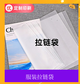 现货opp袋透明包装袋塑料袋opp自粘袋批发不干胶袋子塑料自封袋详情2