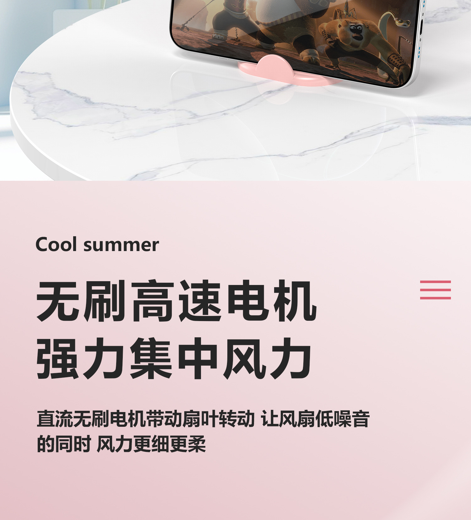 数显手持高速小风扇静音带香薰电风扇usb充电小风扇迷你便携式手持风扇桌面风扇学生宿舍小风扇详情15