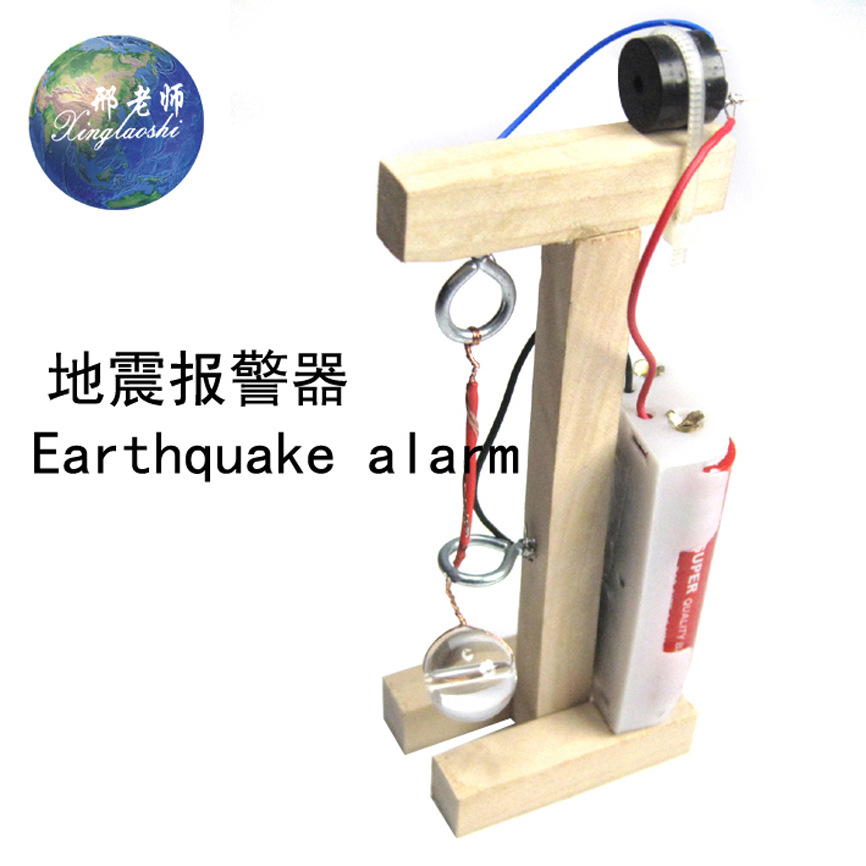 D002 地震报警器 (1)