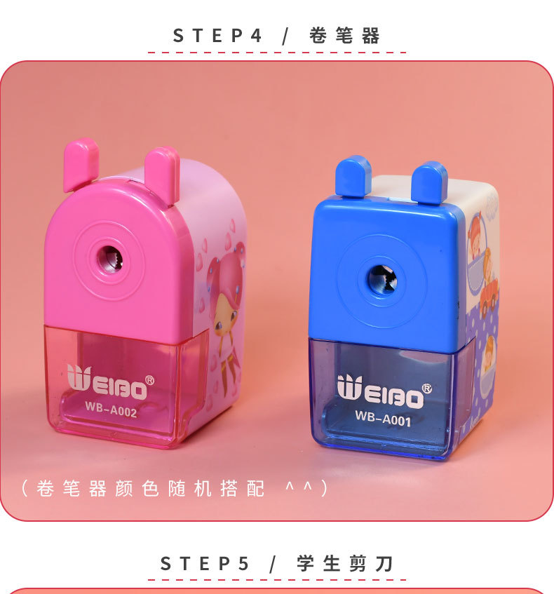 炜搏创意卡通开学大礼包初中生小学生学习文具20件套组合套装批发详情10