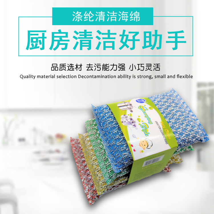 Yijingjie Baili thickened non-stick cleaning cloth, scouring pad, dishwashing cloth, powerful cleaning sponge, pot scrubbing king, durable and easy to clean pic 2