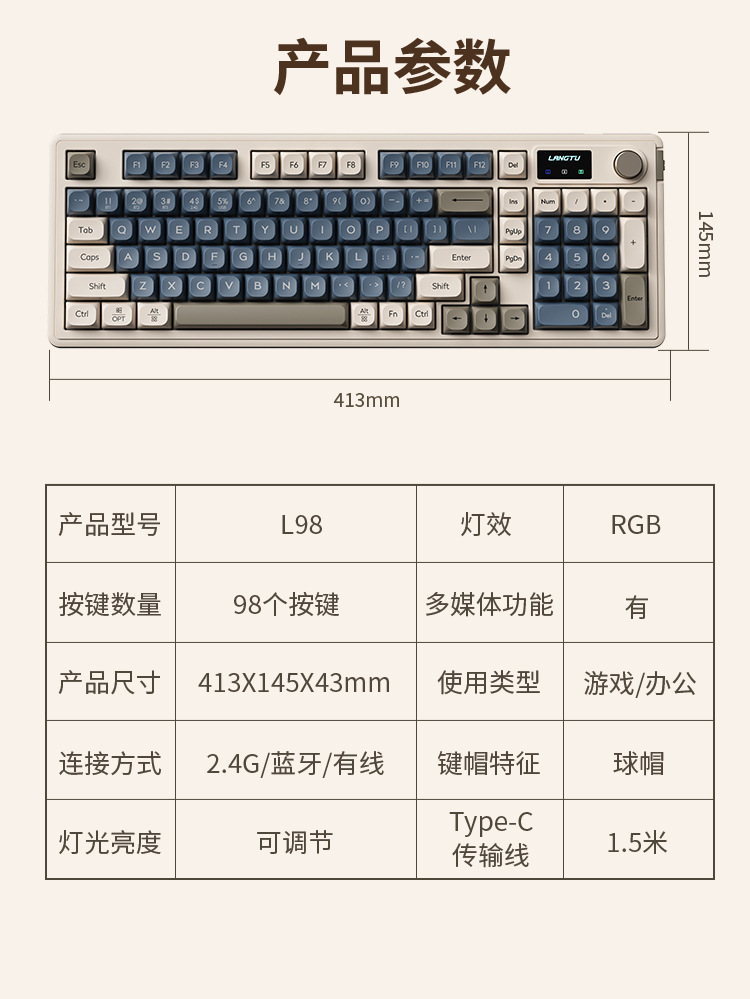 The Wolf Path L98 three-mode Bluetooth wired and wireless keyboard features a high level of appearance and is a silent membrane keyboard for gaming, office use, and gaming pic 17