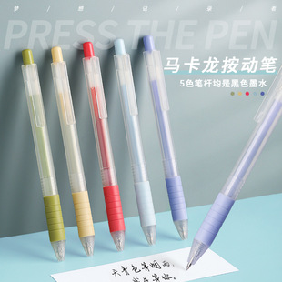 聚嘉文具 欧标中性笔子弹头黑红蓝0.5mm水性笔学习文具办公签字笔详情29