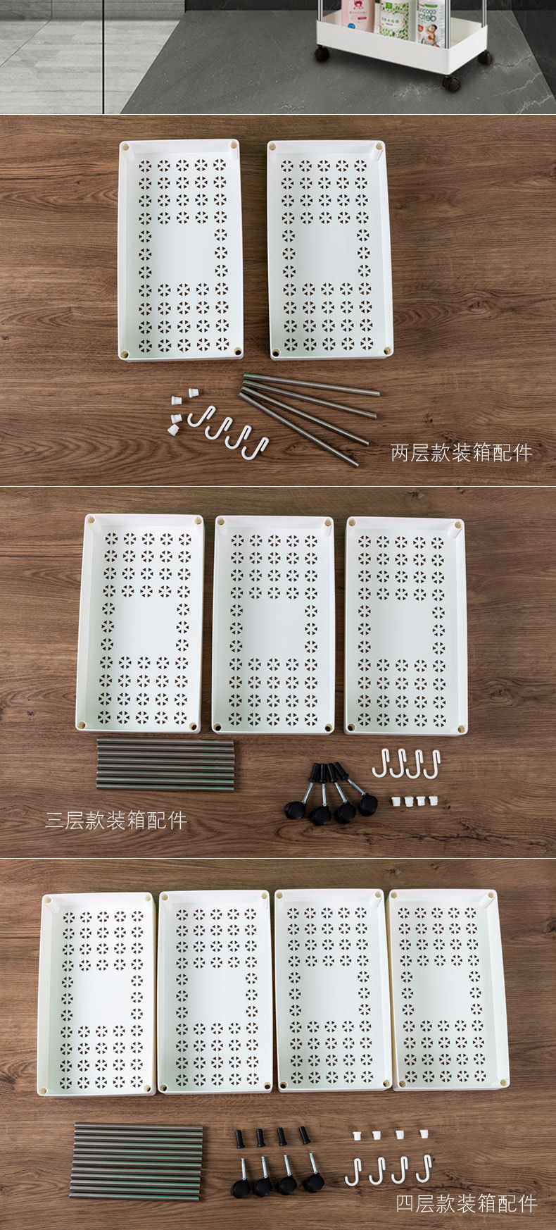 简约多功能置物架 多层可收纳卫浴厨房用品收纳架纯色可移动架子详情11