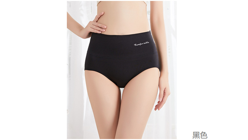 新款高腰女士纯棉内裤收腹提臀加大码胖MM石墨烯纯棉裆性感三角裤详情7